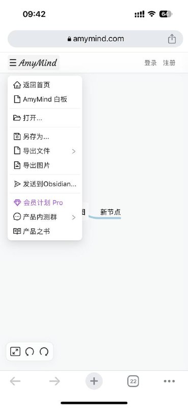 无需注册，直接使用的在线 #思维导图 工具，可导出多种文件，图片上传可配合图片外链
