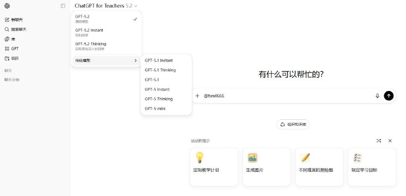ChatGPT Teacher K12 请按照以下步骤操作：方法一： 先前往邮箱注册页面：