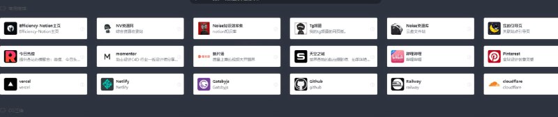 #日常 #网站 #网址本频道相关：导航站：
