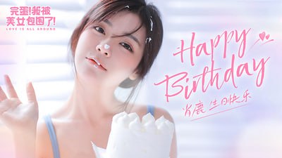 #账号分享《完蛋！我被美女包围了》steam 离线账号账号： ksjwp43024密码： mtpk57404H账号：ahmco05621密码：taib45007M频道：@free347