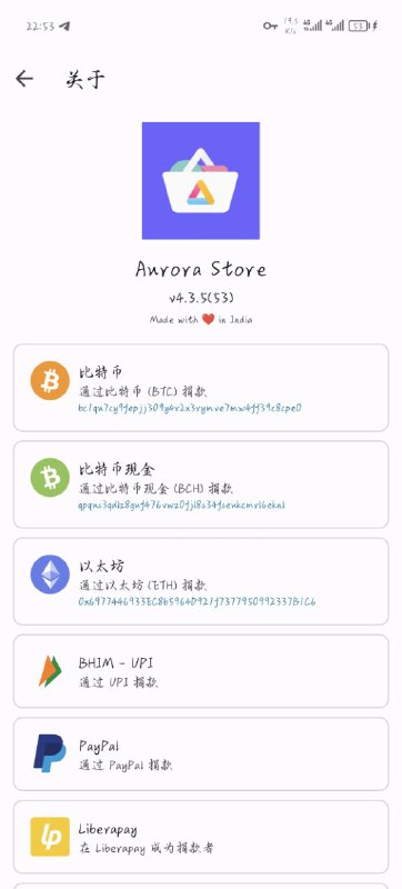 Aurora Store免费开源无需谷歌框架第三方谷歌应用商店第三方开源 Google Play 客户端，拥有优雅的设计和隐私