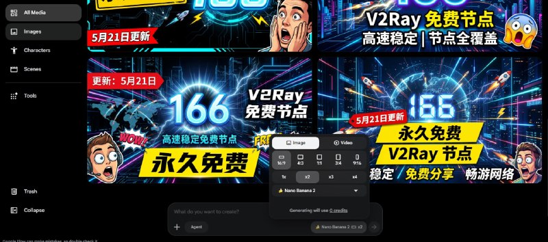 🔁 Google Labs📦 Google AI实验室 ｜ AI工具合集 ｜ Gemini生态➤ AI实验平台｜Google 官方 AI 实验中心➤ 多种工具｜涵盖视频 / 音乐 / 设计 / 学习等➤ Gemini生态｜集成 Gemini 与多模态能力➤ 创作工具｜支持 AI 视频、UI 设计、音乐生成➤ 开发实验｜包含 Agent 与 AI 工作流项目➤ 免费体验｜大量实验项目可直接在线使用🌐 官网：