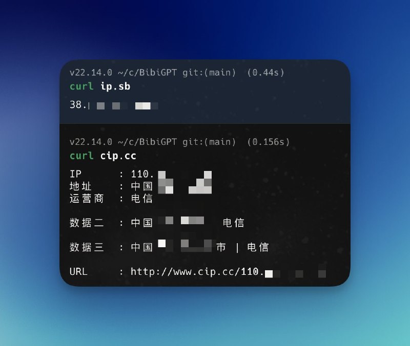 #教程分享IP查询网站分别查看自家网络和梯子的 IP