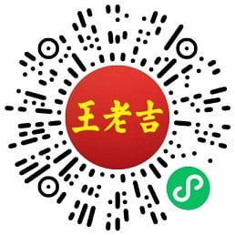 #活动分享 上传教师资格证免费领1箱王老吉刺柠吉微信扫码进入活动 点活动二进去 根据提示填写信息 上传教师资格证等待审核成功即可！不是老师的可以随手分享给身边的小伙伴！