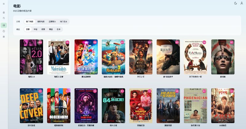 MoonTV 一个开箱即用的、跨平台的影视聚合播放器