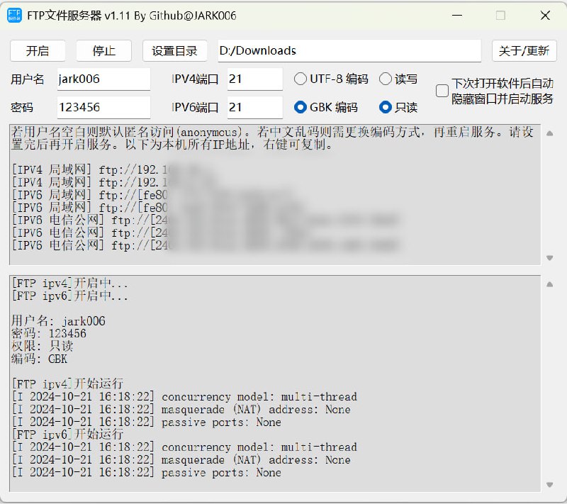 FTP文件服务器一键开启FTP文件服务器，方便其他设备通过网络传输、管理文件，支持IPV4，IPV6