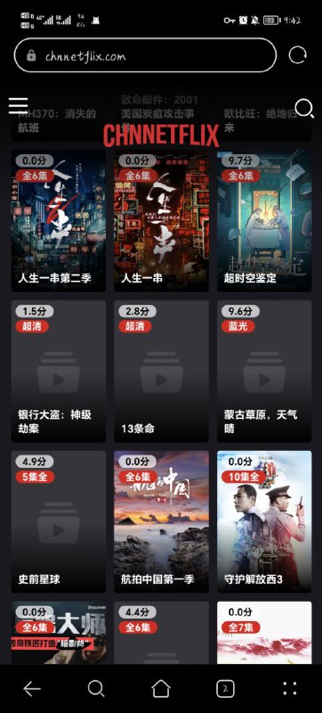ChnNetflix影视-专注于为国内用户提供免费的奈飞影剧