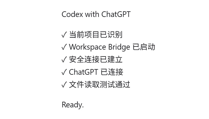 #skill #codex Codex with ChatGPT - 让 ChatGPT 负责思考，Codex 负责干活项目主要用于把 ChatGPT 网页版接入 Codex 编码流程，可以让 ChatGPT 负责规划和代码审查，Codex 负责实际修改、测试和执行