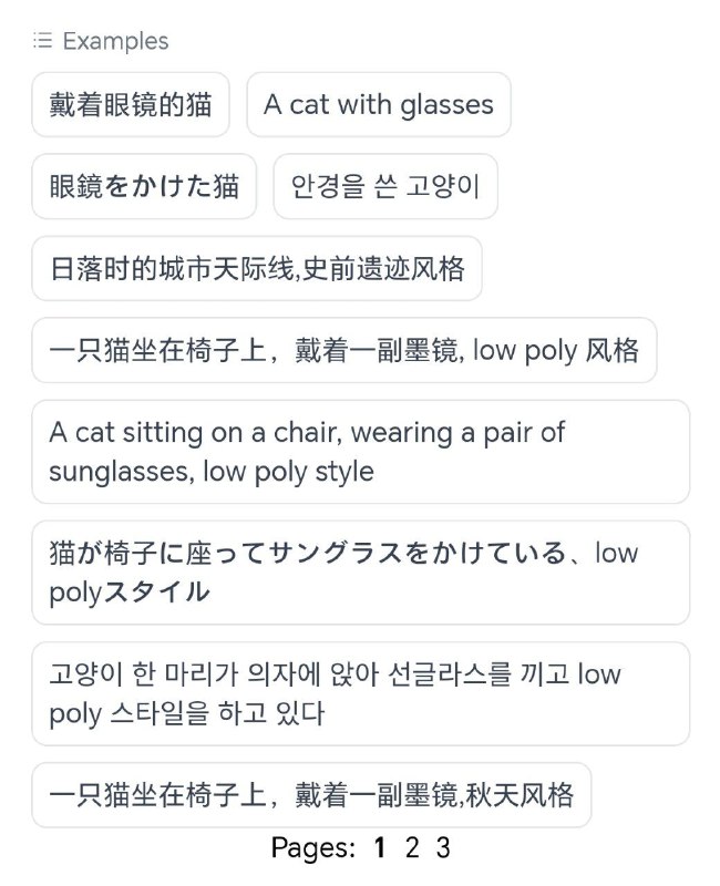 #Ai 绘画 支持中英文中文