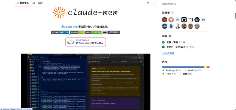 🤖 Claude 无限对话神器！永久记忆 + 95% 压缩率！💻 推荐：突破上下文墙，实现20 倍超长会话能力，随便聊！🟢 项目核心亮点：✅ 超长会话: 🚀 利用 95% 压缩率，打破上下文限制