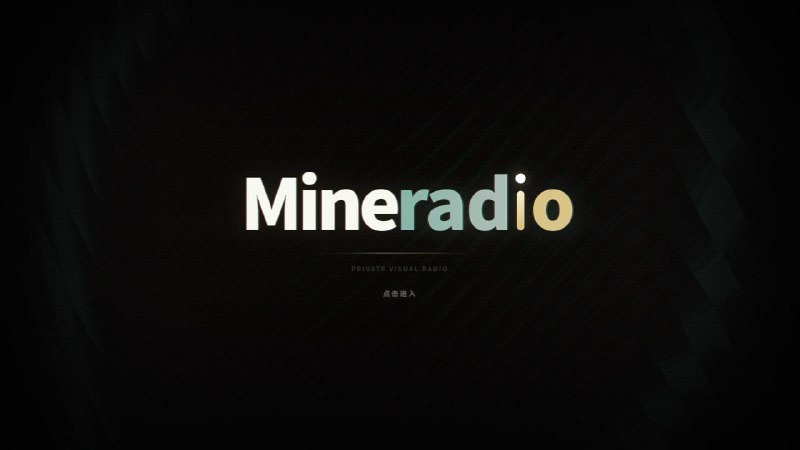 🎧 🔁 Mineradio📦 桌面音乐 ｜ 视觉化播放器 ｜ 沉浸式体验 ｜ Windows 工具