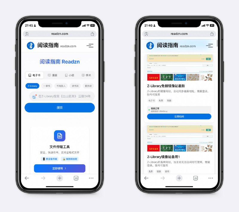 新找到的的电子书、漫画搜索🔥支持在zlibrary、一单书等5个网站搜索电子书、支持在包子漫画、拷贝漫画等7个网站搜索漫画～