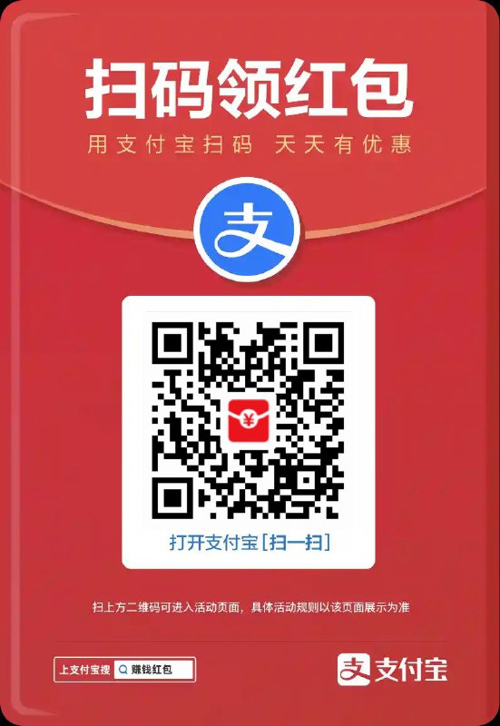 S:/8IMYgAy45XI 或复zh.i此消息打开💯吱付寳💯，鸿保在线，天天有微笑  t:/A ZH5414 2024/06/02红包挺大的，可以扫一下试试