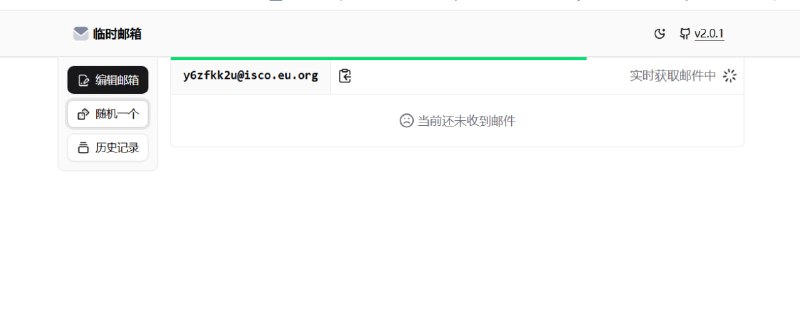 需要一个干净、无广告的临时邮箱吗？试试这个基于 GitHub 开源项目搭建的服务