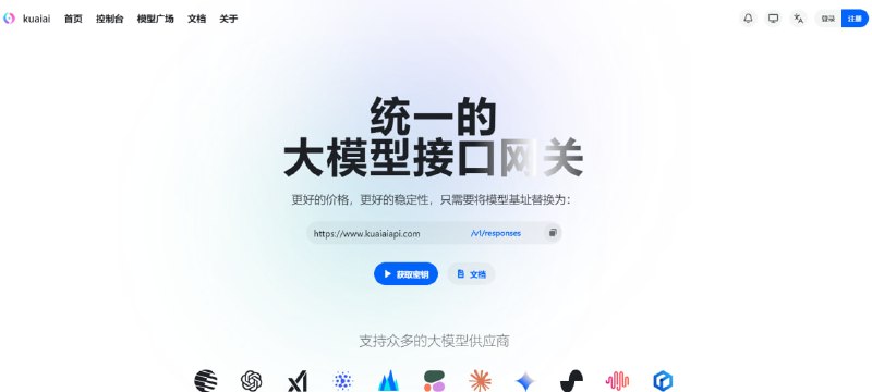 🔁 kuaiai API 中转站📦 AI服务 ｜ 多模型接入 ｜ 图像生成 / 对话➤ 多模型支持｜Claude / GPT / Gemini / Grok 等➤ 图像生成｜支持 GPT-Image 等模型调用➤ 超低价格｜低至 ¥0.04/张（4K同价）➤ 稳定调用｜统一API接入更便捷➤ 持续更新｜新模型不断上线➤ 免费体验｜提供公益模型使用🌐 官网：