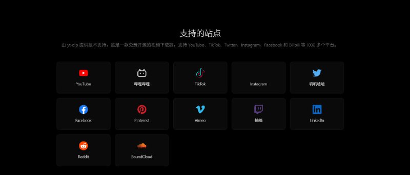 🎬 VidBee开源 · 跨平台 · 海量网站视频下载器✅ 支持 YouTube / TikTok / X(Twitter) / Instagram / Facebook / Bilibili  ✅ 覆盖 1000+ 视频平台  ✅ 高速高质量下载  ✅ 支持批量队列  ✅ 支持 RSS 自动下载  ✅ 免费且完全开源🖥 支持系统：Windows ｜ Linux ｜ macOS🔗 官网：