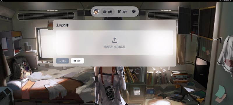 💥 015｜极简临时文件分享平台推荐：专为临时文件分享而生的极简网站，安全、省事、不留痕