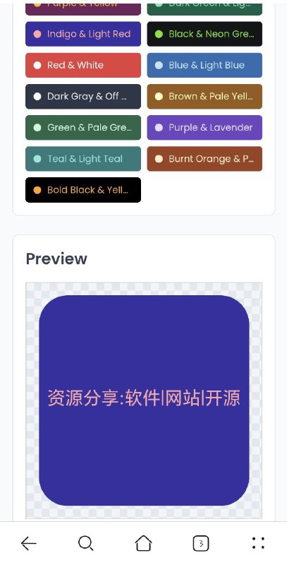 Text to Logo & Favicon一款免费的可以在几秒钟内生成专业 Logo 和 Favicon的工具
