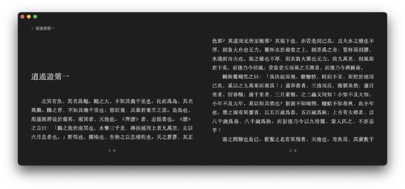 Jane Reader现代化的 epub 阅读器，沉浸式的阅读体验