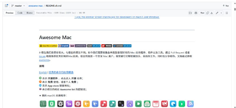 💥 Mac 宝藏软件大合集｜GitHub 精选推荐推荐：专为 Mac 用户整理的高质量软件合集，很多都是开源好物