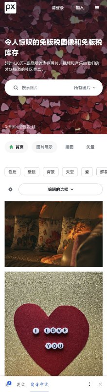 Pixabay令人惊叹的免版税图像和免版税库存超过430万+高品质的库存图片，视频和音乐由我们的才华横溢的社区共享