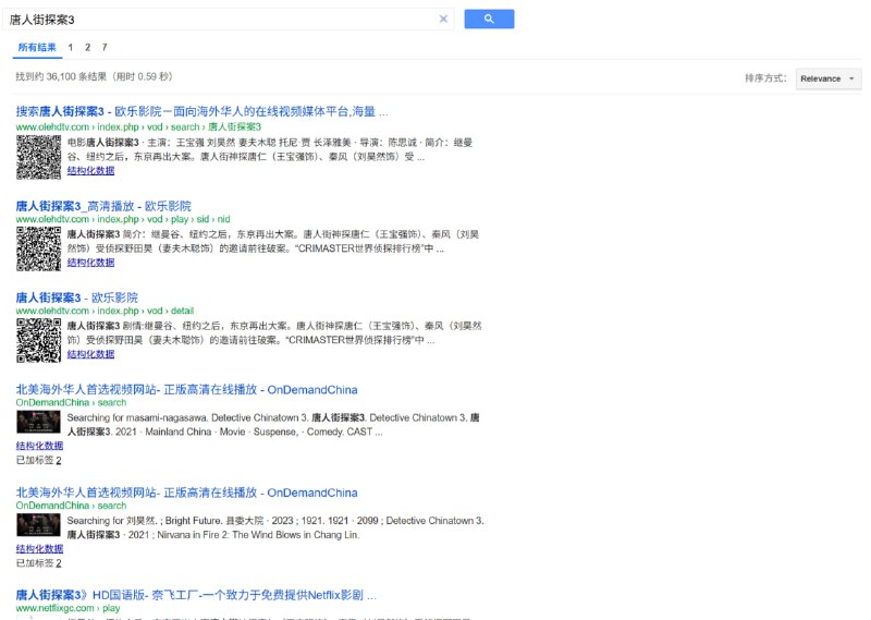 谷歌搜索影视引擎输入影视名—>回车即可搜索全网热播影剧，多个网站汇总