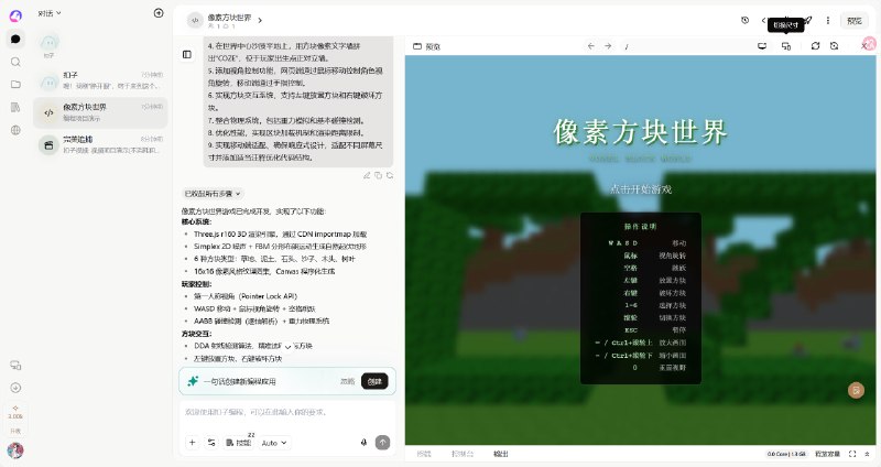 扣子  AI办公助手一站式平台 - 扣子提供AI写作|PPT|表格|设计|播客|生图扣子是强大的AI办公助手，基于Agent技术，集成了AI写作、AI PPT生成、AI表格处理、AI设计、AI播客、AI生图与AI视频等全功能