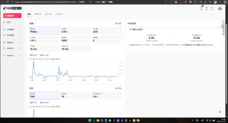 AI短视频工具集内容策划、AI自动文案生成、TTS批量配音、AI图片素材合成等为一体，做短视频，进军自媒体必备～