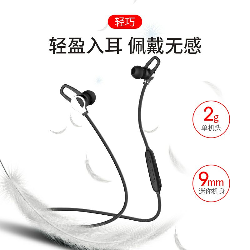 阿里云C智能语音控制 蓝牙耳机运动无线跑步双耳入耳颈挂脖式男女 【包邮】【在售价】289.90元【券后价】19.90元【下单链接】