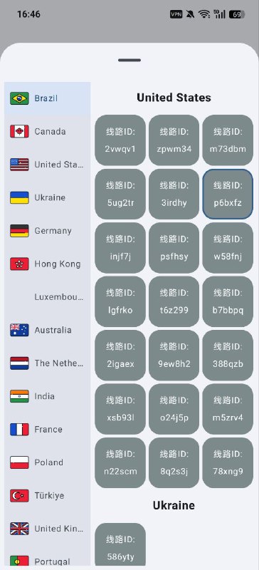 🚀 GoFly 加速器｜安卓端高速稳定速度快 · 稳定性强 · 多网络适配🟢 软件介绍：  GoFly 是一款安卓端表现非常不错的加速器，速度稳定、延迟低，  适用于多种网络环境（已在【移动网络】实测）