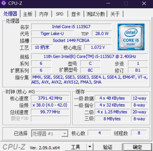 Cpu-z由Cpuid提供是一个免费的系统信息软件，它收集有关计算机主要装置的信息