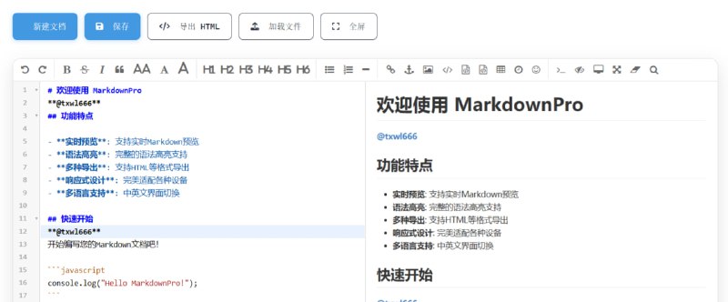 Markdown Online这是一款免费的在线Markdown编辑器，提供实时预览功能
