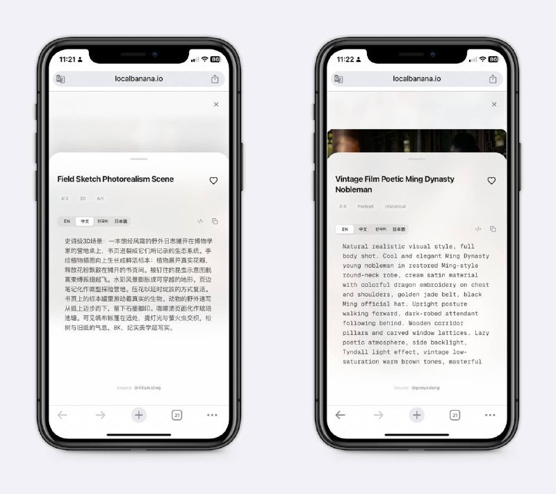 韩网第一 AI 画图 Prompt 网站有中文、英语、日语、韩语四种语言的提示词，一开始会弹出付费界面，关掉就行，不影响提示词的查看使用