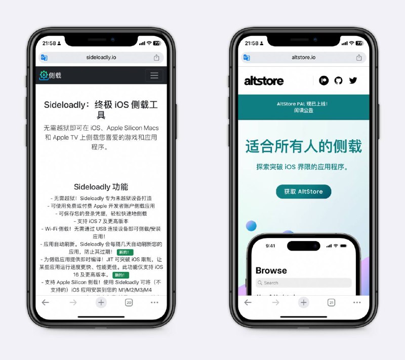 IOS安装IPA，可使用破解或多开如果不能巨魔，也不能越狱，这里只要有windows或mac设备，就能使用IPA，每次7天有效期，也可设置自动续签，电脑和手机同一局域网下