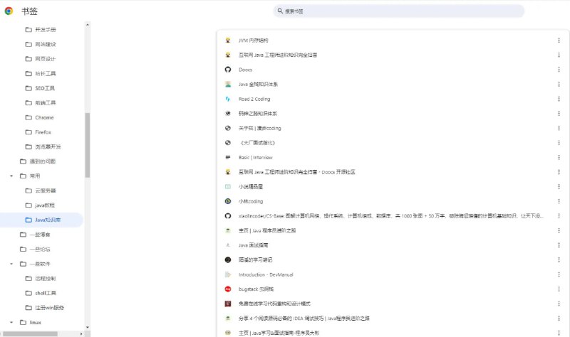 Java知识库网站收集整理已收录至我的网站地址#学习编程