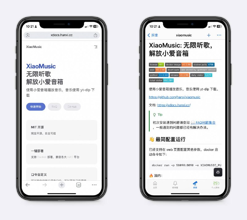 用小爱音箱播放音乐无限听歌，音乐使用 yt-dlp 下载，支持多种小爱音箱设备，支持多种语音指令，如播放歌曲、单曲循环等，小爱音箱必备～
