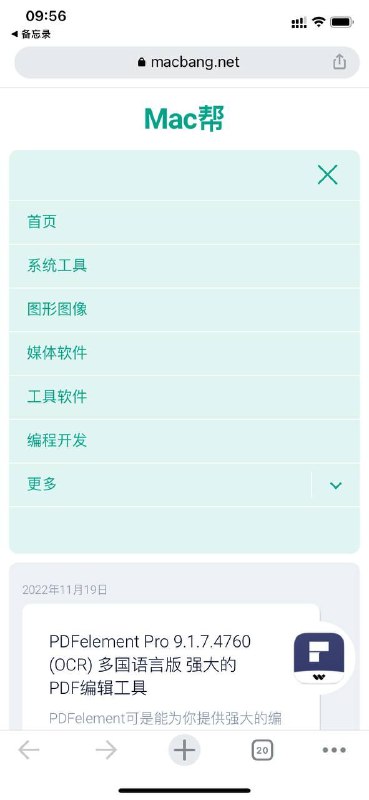 MacOS破解软件网站: