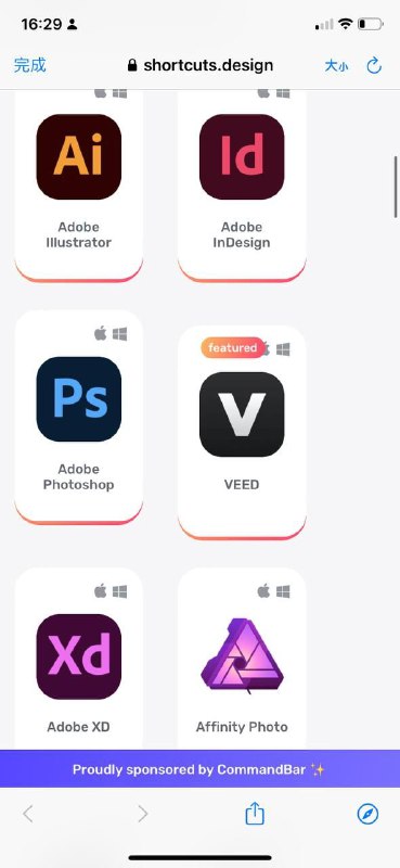 常用 #设计软件 的快捷键，包括PS、AE等 #Adobe
