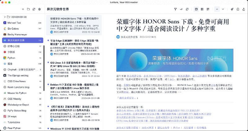 Lettura开源免费的RSS阅读器，适用于 macOS 和 Window 的免费开源提要阅读器