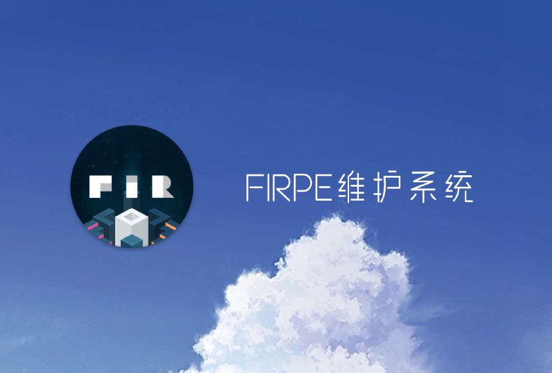 #网址 #网站 #系统 #pe纯净PE维护系统