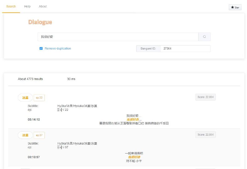 一个有趣的网站：输入台词找番输入印象最深的台词，就能找到番剧的名称，甚至精确定位到台词出现的集数和分钟～