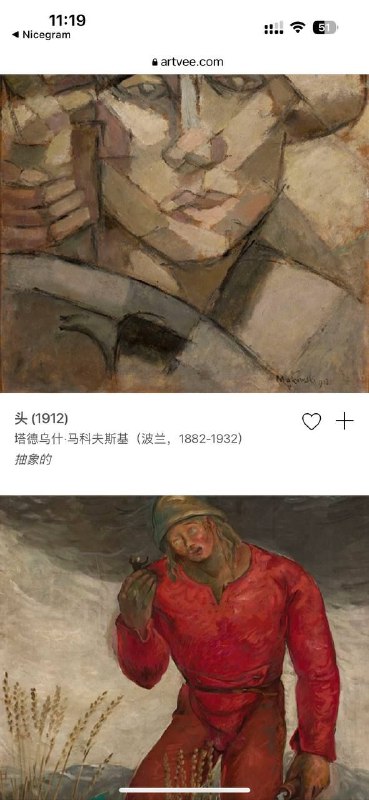 高清晰度绘画、素描、插图和海报可以免费下载