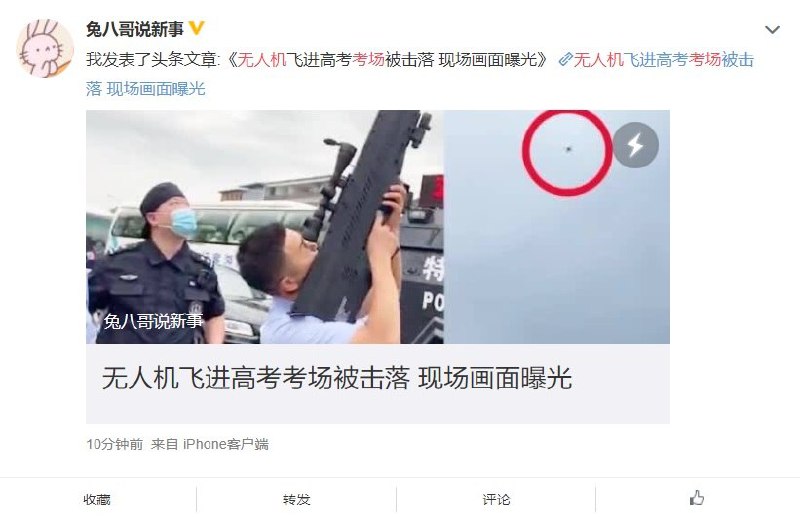 考生：卖家说好的答案呢，时间都快到了！