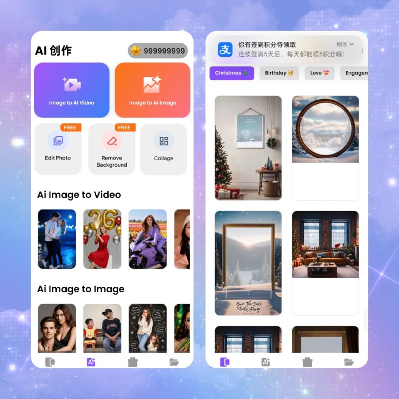 🔥 Pix AI Editor Pro📦 AI 图片创作 ｜ v1.4.21 专业版➤ AI 图片生成｜支持图生图创作➤ AI 背景移除与智能增强➤ 图片转视频｜一键生成动态视频➤ 多种创意风格｜轻松打造高质量作品➤ AI 画质优化｜提升图片细节表现➤ 高级会员解锁｜无限金币💡 一款集 AI 绘图、图片编辑、背景处理与图生视频于一体的智能创作工具，让内容创作更加高效便捷📂 #Android  #AI 工具📁 Android / AI 创作