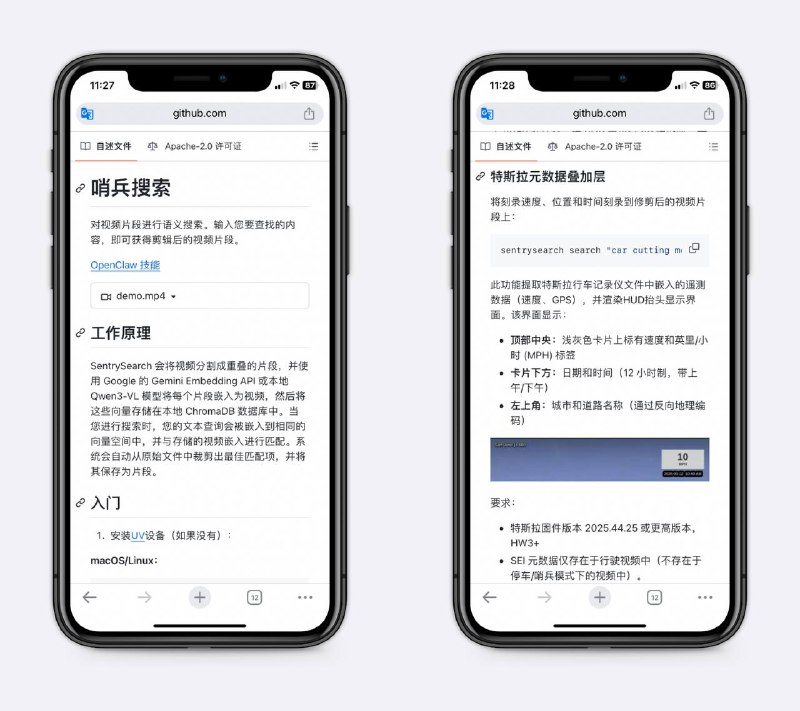 AI帮你搜索视频不用再拖进度条，只需要输入一句话，如：红色卡车闯红灯，它能精准定位到具体的时间点、自动把视频裁剪出来，大佬还适配了特斯拉行车记录仪，能够搜索到事故片段、实时速度、时间等～