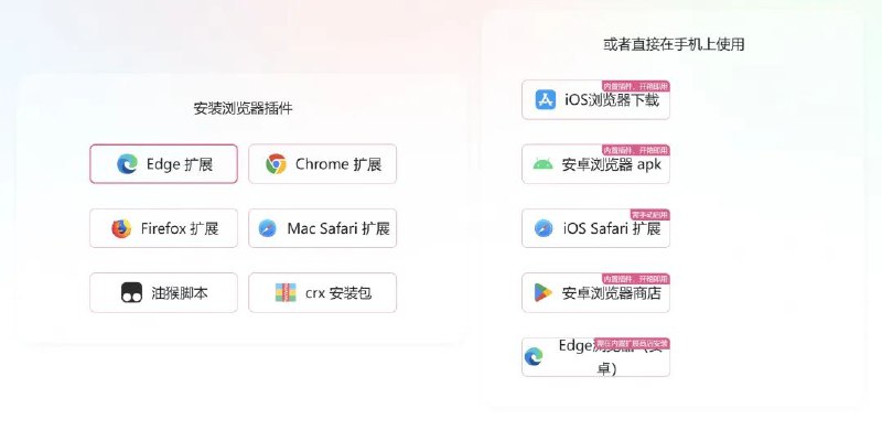 沉浸式翻译双语对照网页翻译插件，完全免费地使用它来实时翻译外语网页，PDF翻译，EPUB电子书翻译，视频双语字幕翻译等