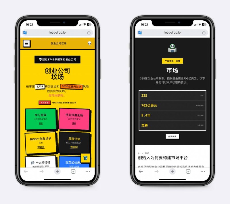 1100+创业失败案例整合有详细分析原因和创业建议，有部分不实信息，看到相关案例再让AI分析一下，吸收学习～