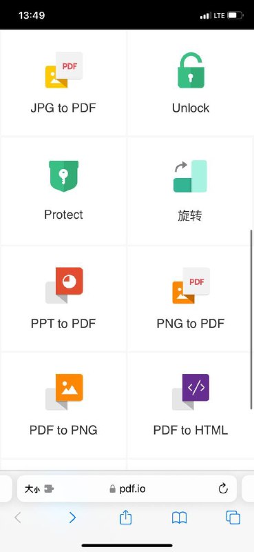 这里有各种免费的 #PDF 工具