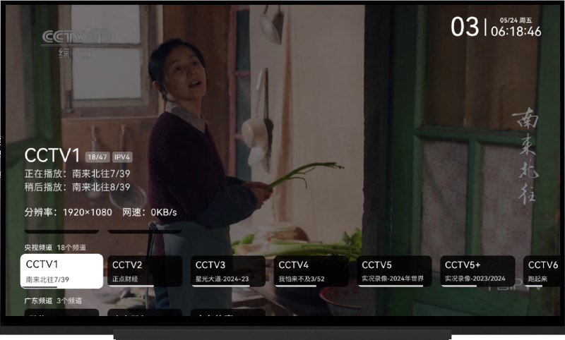 #盒子软件 #安卓软件电视直播软件 — mytv-android安卓电视直播软件，内置一些 IPTV 源，也支持添加自定义源，免费开源没有广告，安卓手机、平板、电视都能用