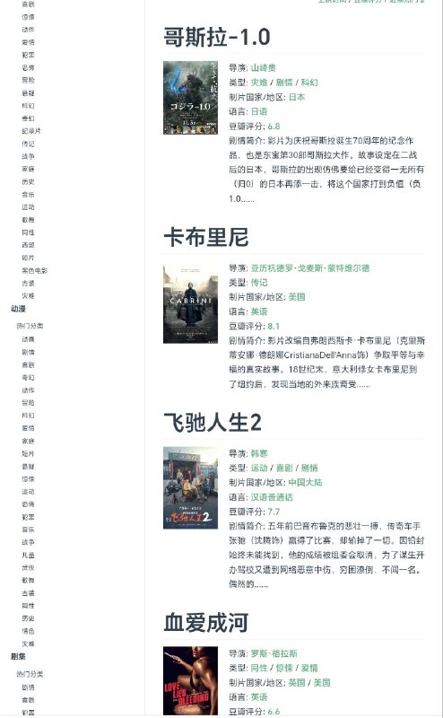 SeedHub一个专注于分享影视资源的网站，聚合多种下载链接，拥有4k画质